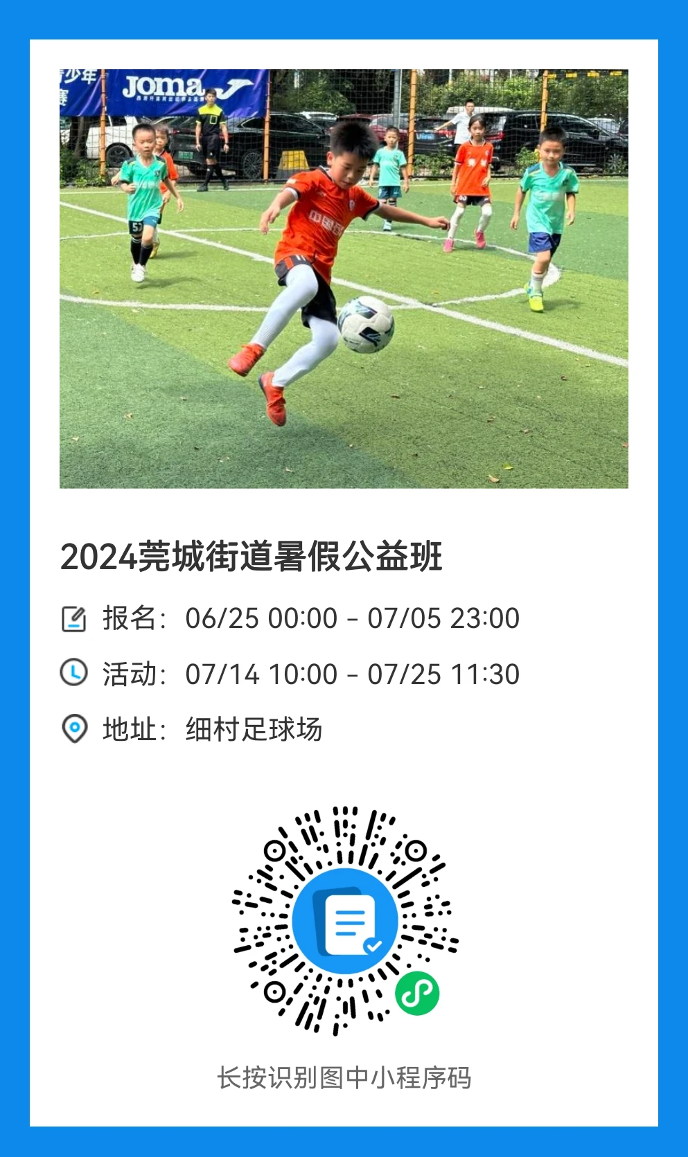 初中篮球战术一周训练计划_1